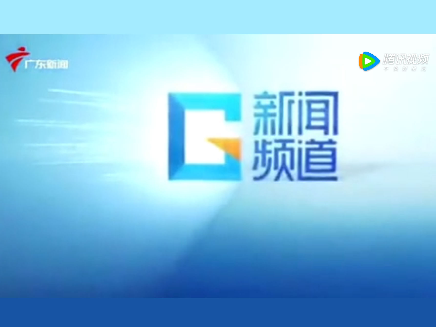 【广东新闻】广东星印包装材料有限公司